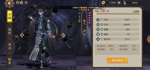 山海镜花