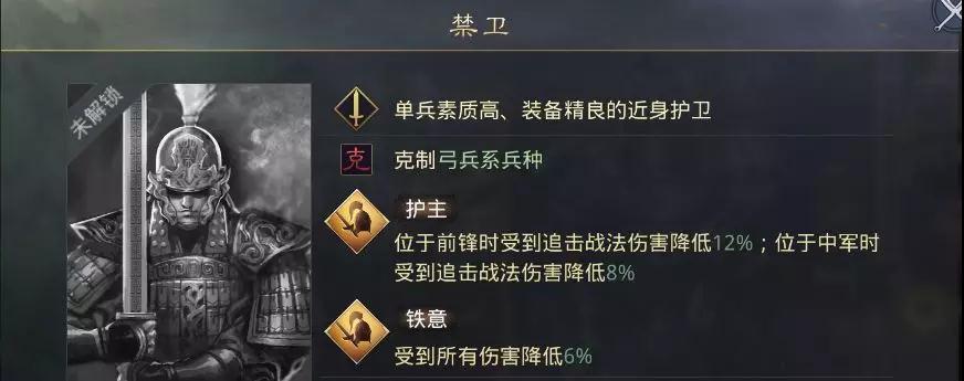 率土之滨