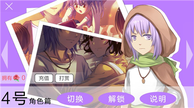 七个小矮人2