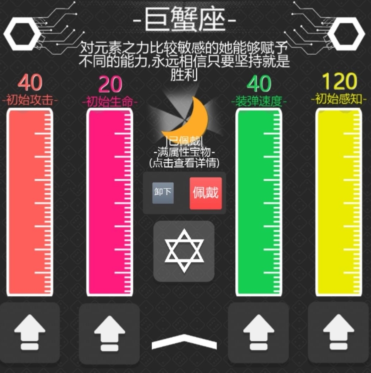 特工使命