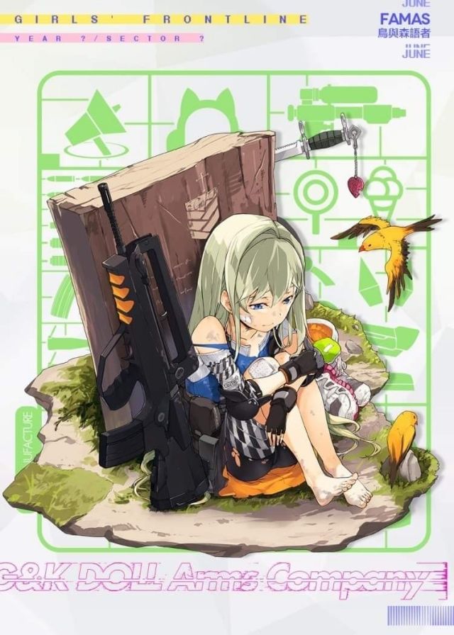 少女前线