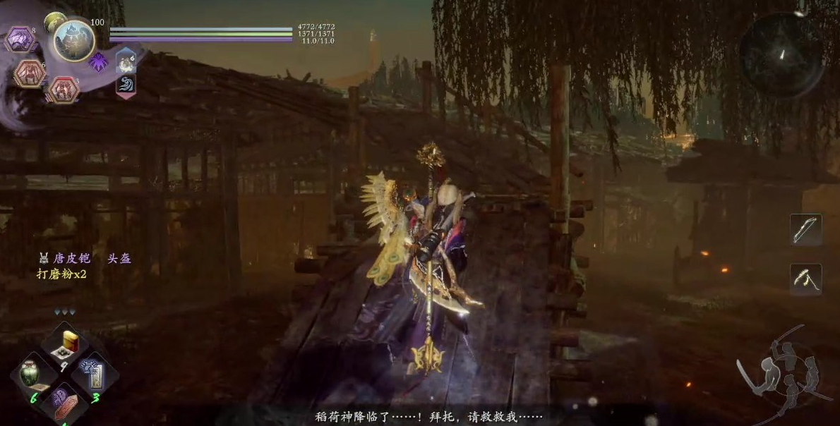 仁王2