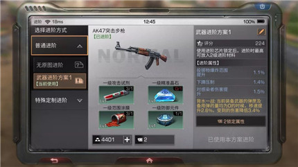 明日之后