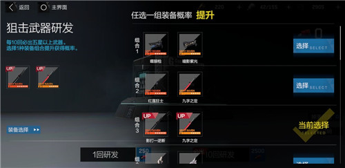 战双帕弥什