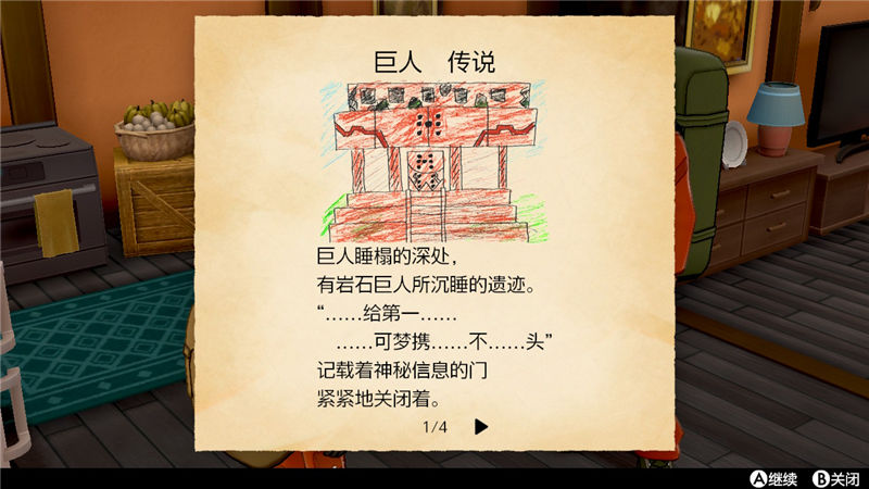精灵宝可梦剑盾