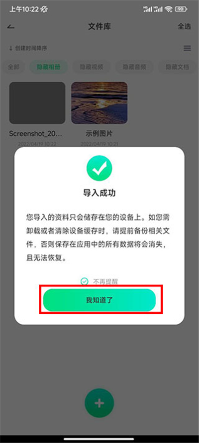 章鱼隐藏伪装