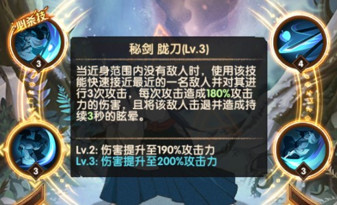剑与远征