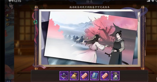 长安幻世绘
