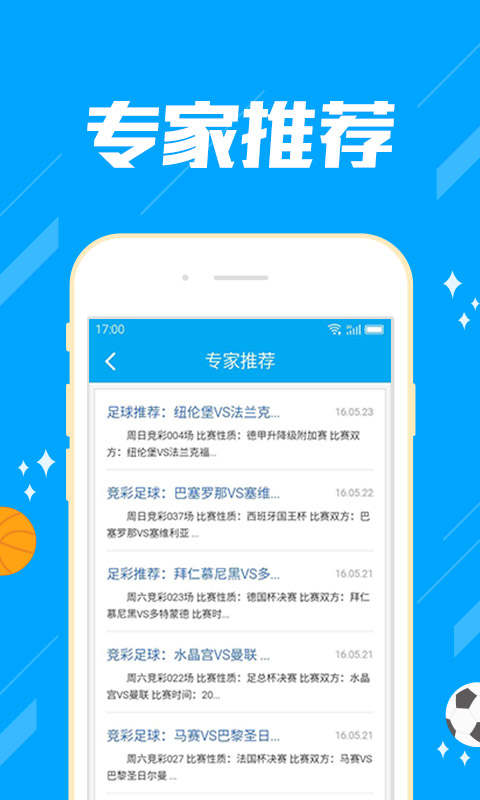 六和宝典600图库资料