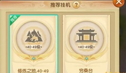 莽荒天下