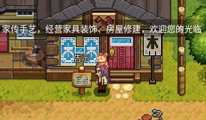 奶牛镇的小时光