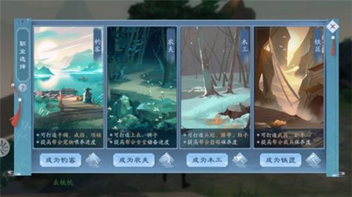 新笑傲江湖