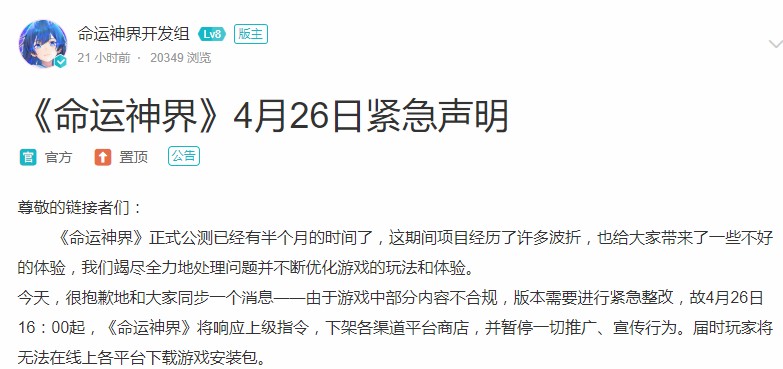 命运神界梦境链接