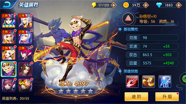 塔防镇魂师单机版