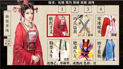 我做夫人那些年
