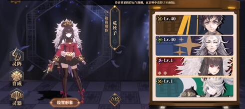 山海镜花