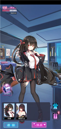 魂器学院