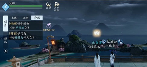 天涯明月刀