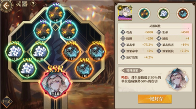 山海镜花