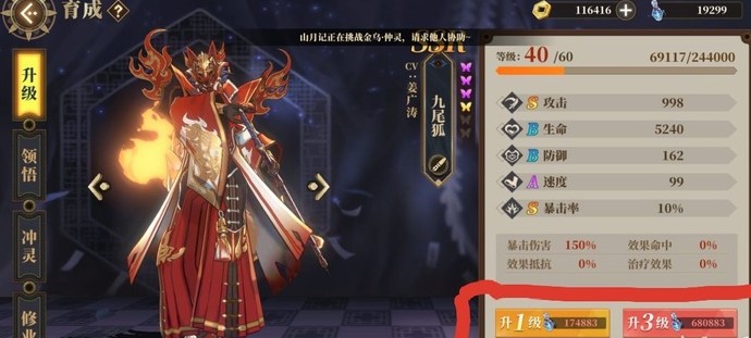山海镜花