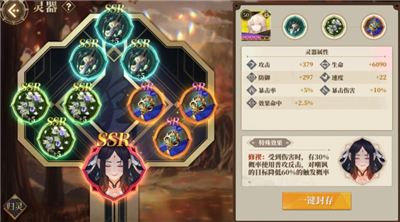 山海镜花