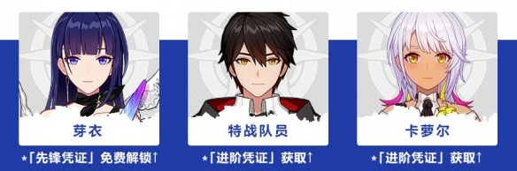 崩坏3