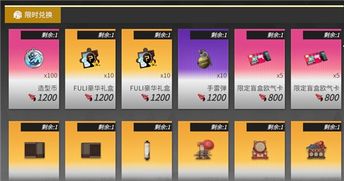 高能手办团