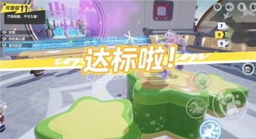 元梦之星下载