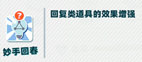 堡垒乱斗