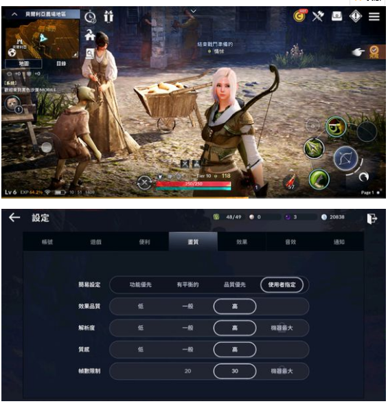 黑色沙漠