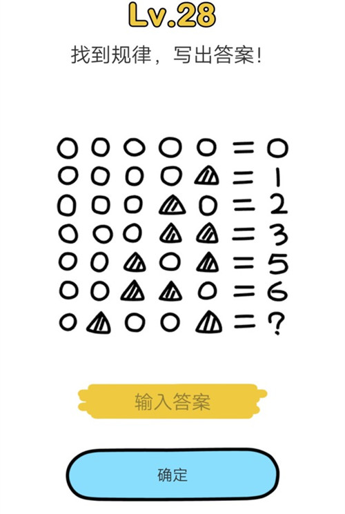 脑洞大师