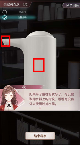 未定事件簿