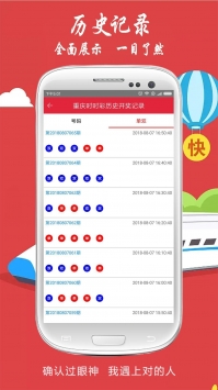 彩票656最新版
