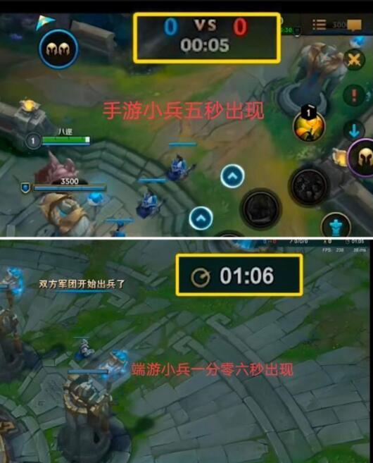 LOL手游