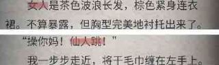 流言侦探
