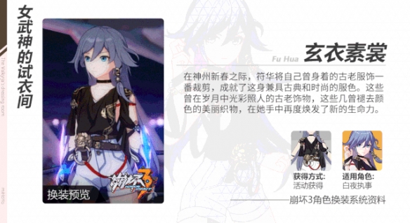 崩坏3