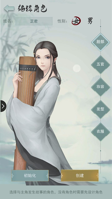江湖悠悠