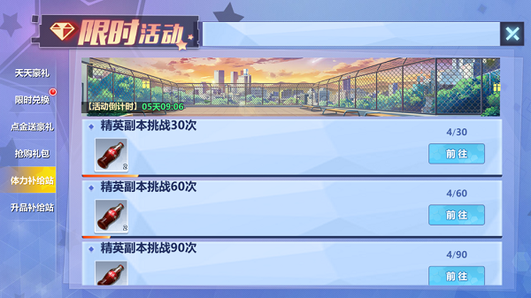 校花的贴身高手