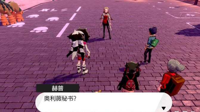 精灵宝可梦剑盾