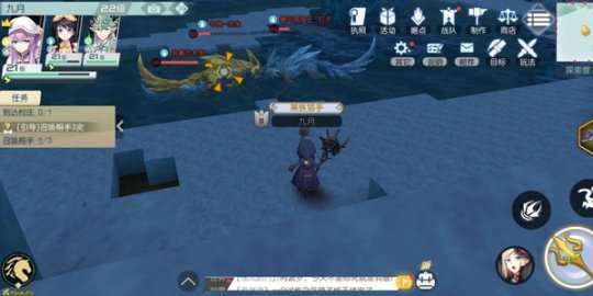神角技巧