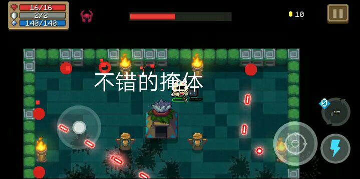 元气骑士