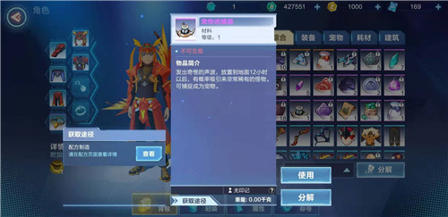 我的起源
