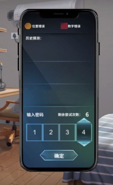 迷雾之夏
