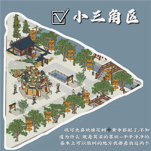 江南百景图