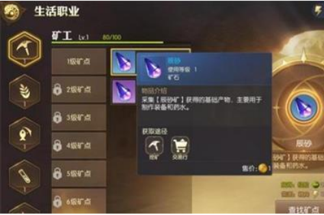 龙之谷2