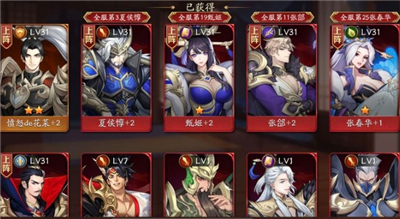 放开那三国3