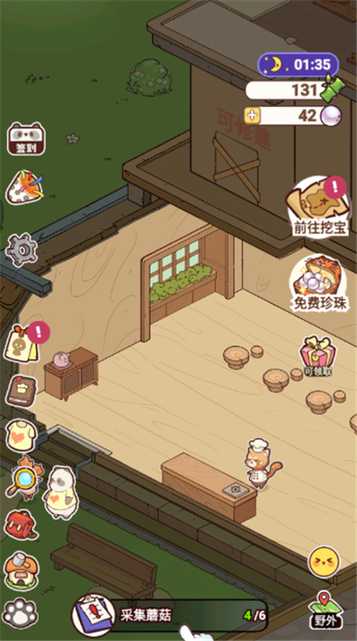熊猫餐厅单机版