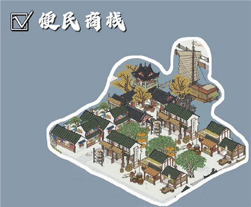 江南百景图