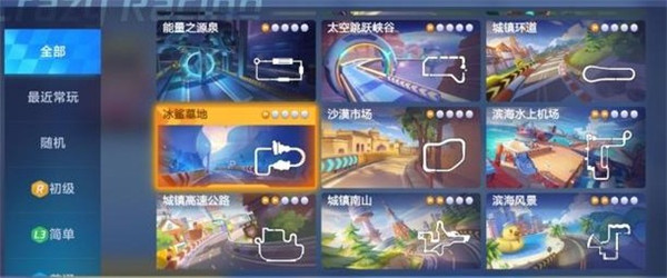 跑跑卡丁车手游