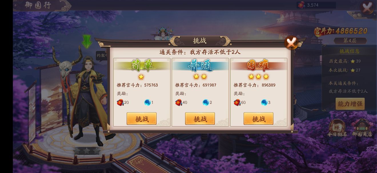 风月幻想